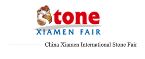 2015厦门国际石材展