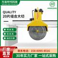 QSQ-2500B-20P 20片组合大切
