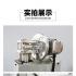 2026-手扶磨_07~1